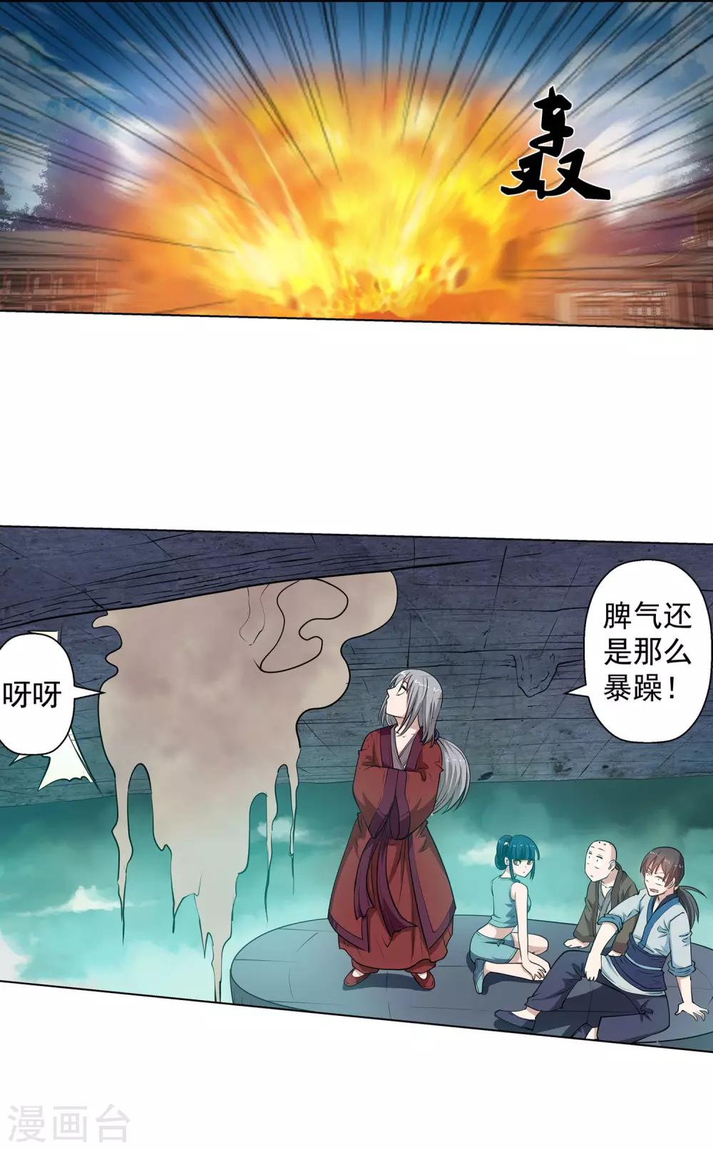 第63话1