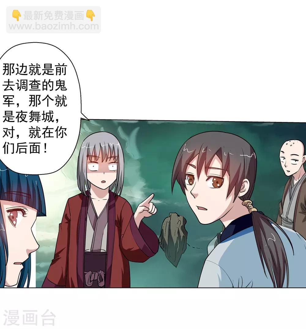 第63话12