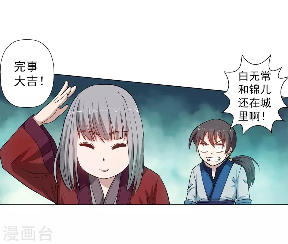 第63话2