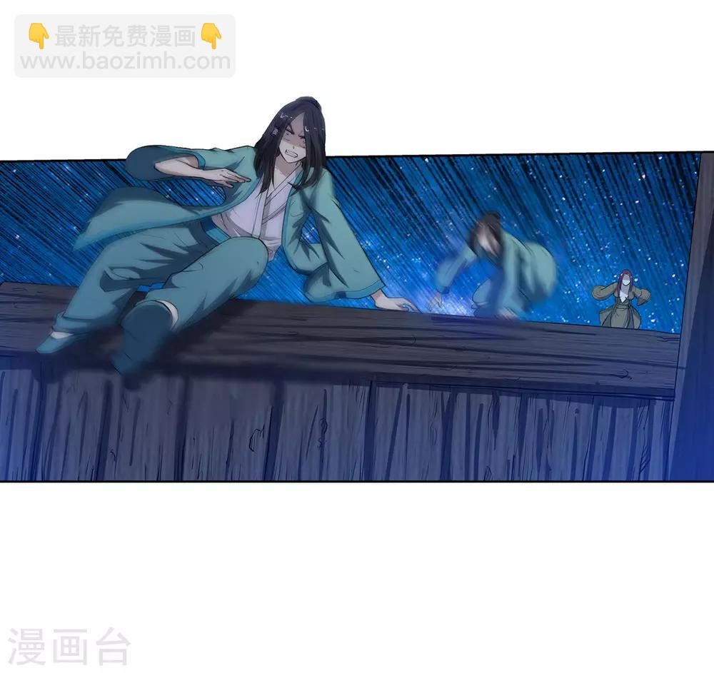 第63话36