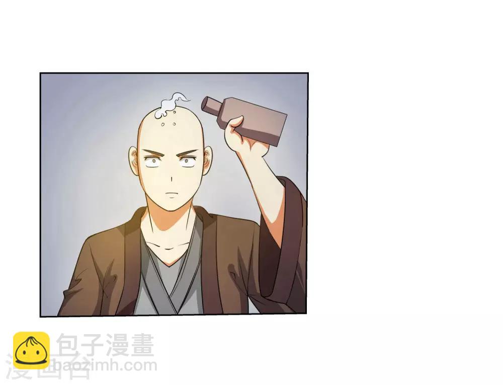 第66话12