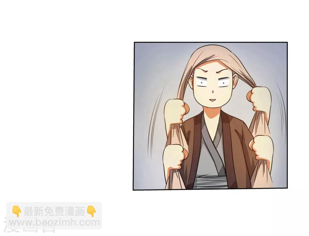 第66话13
