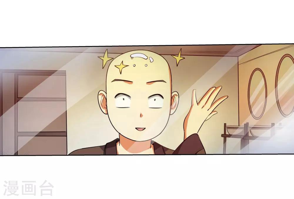 第66话14