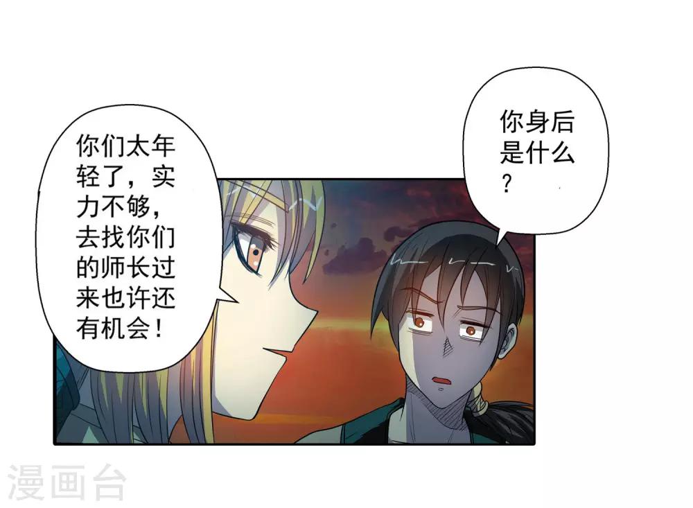 第66话17