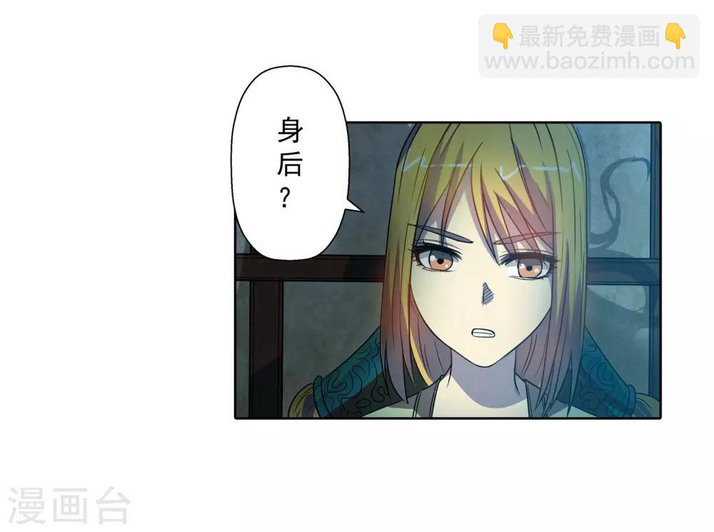 第66话18
