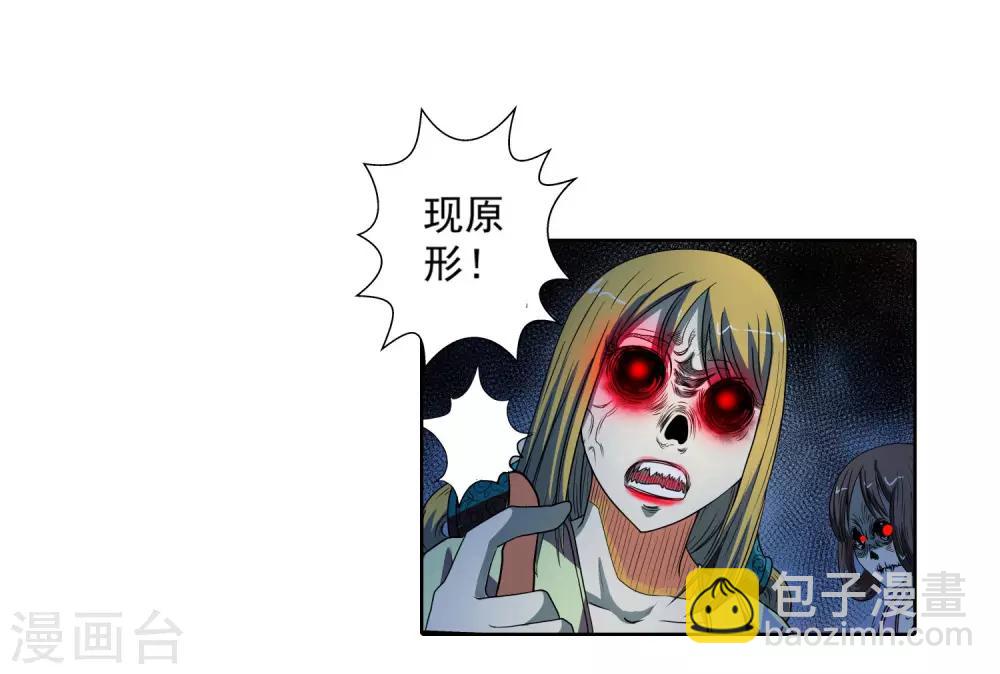 第66话2