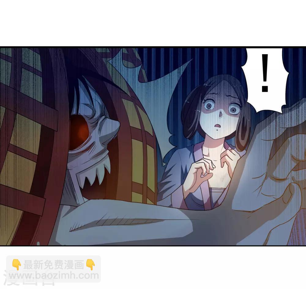 第66话24