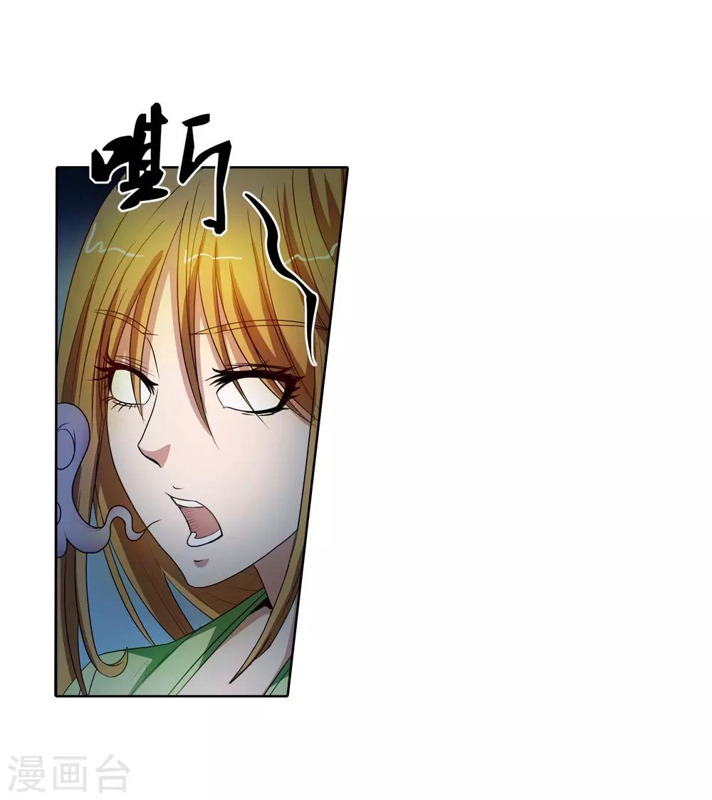 第66话25