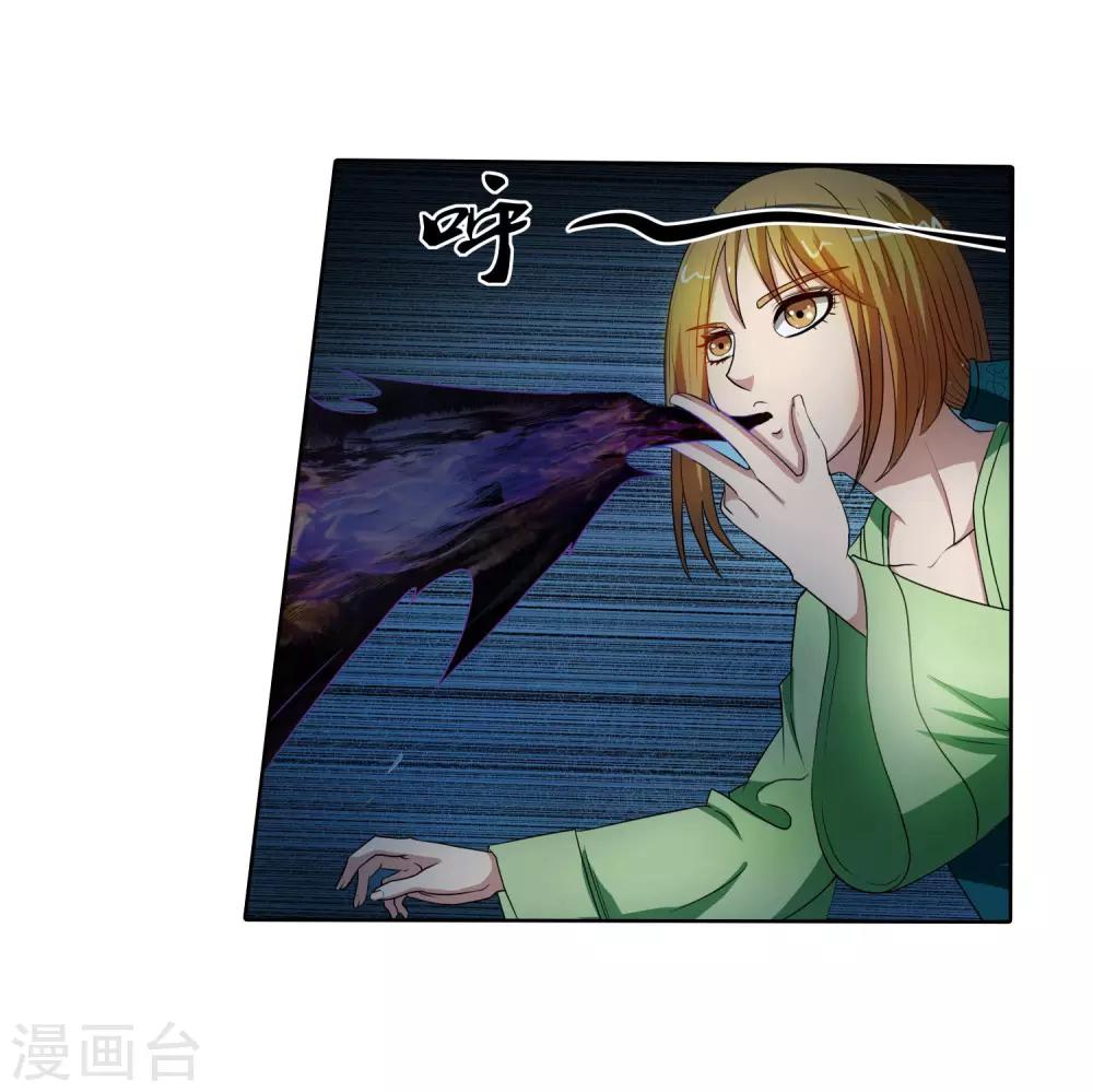 第66话26