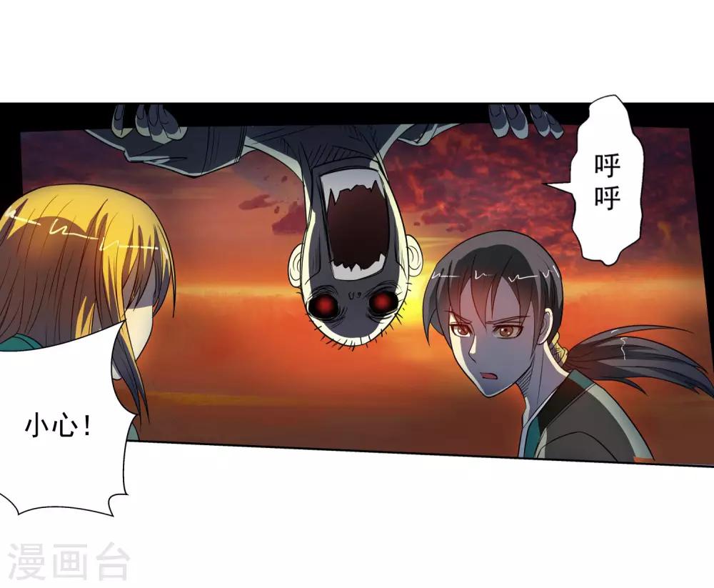 第66话30