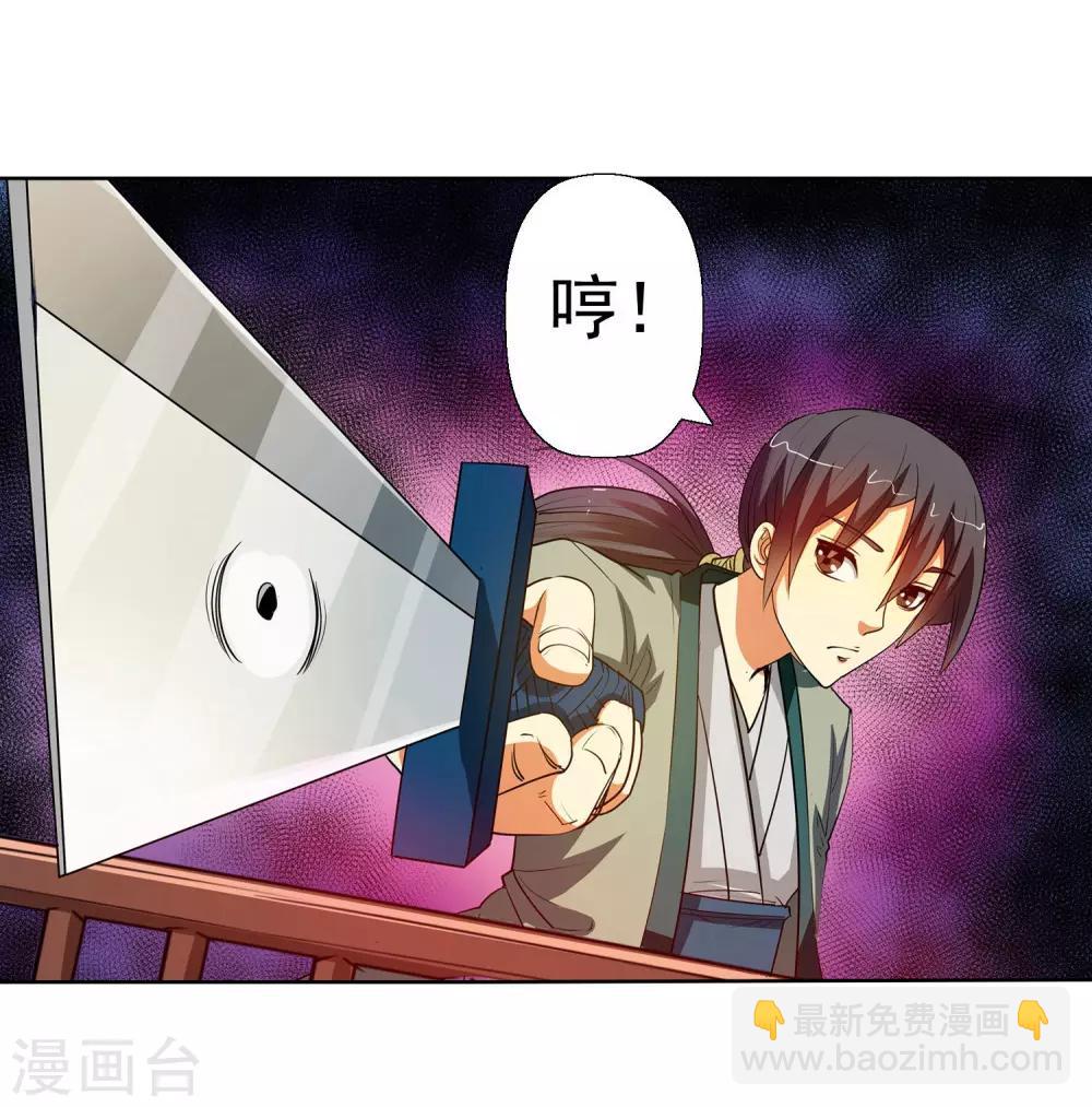 第66话33