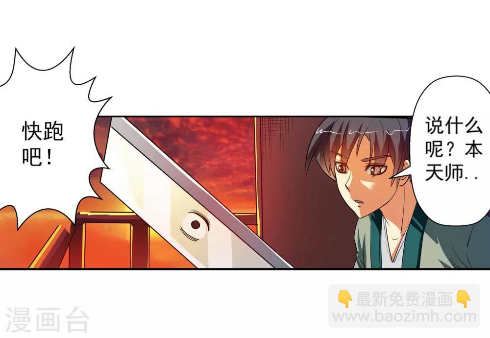 第66话36