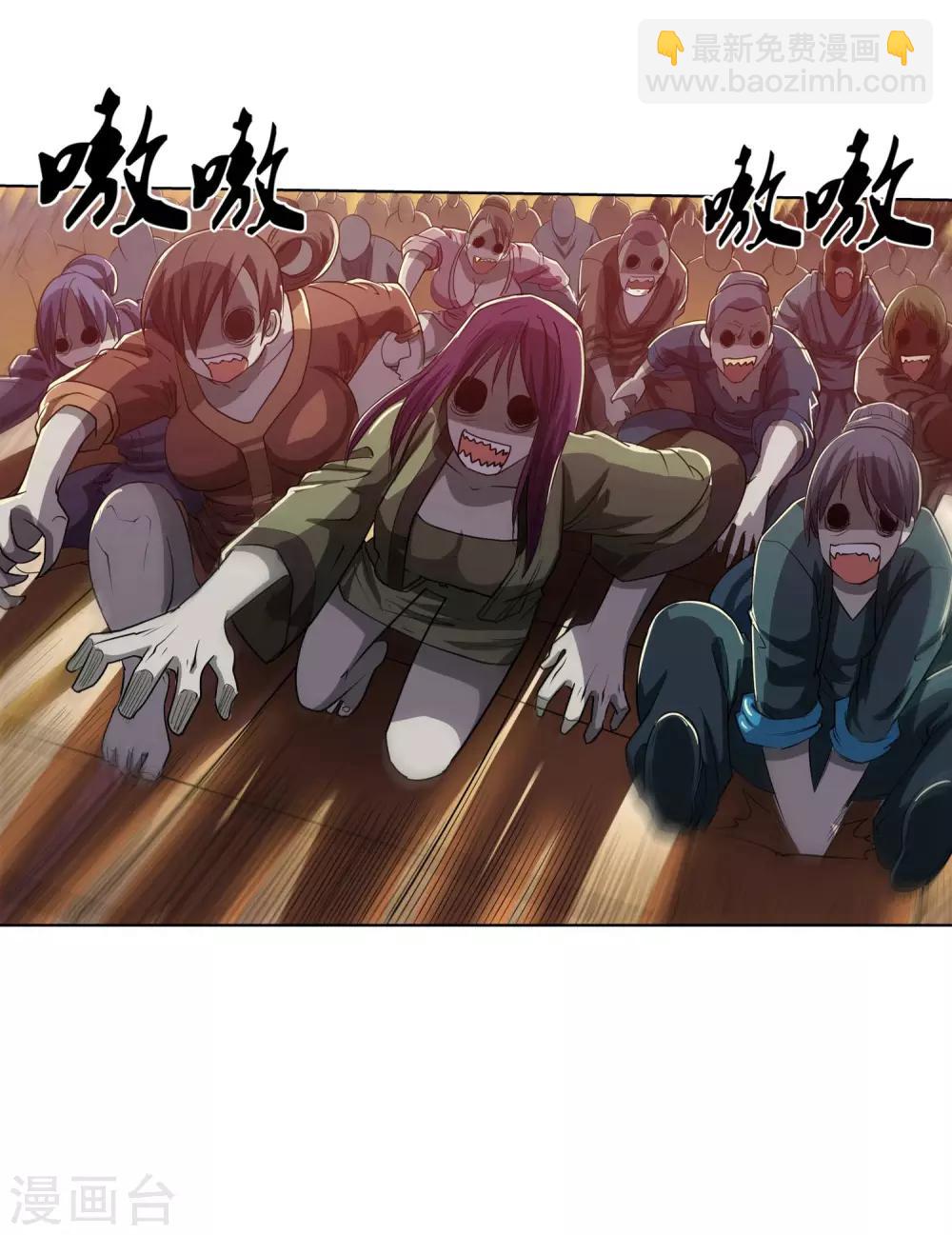 第66话38