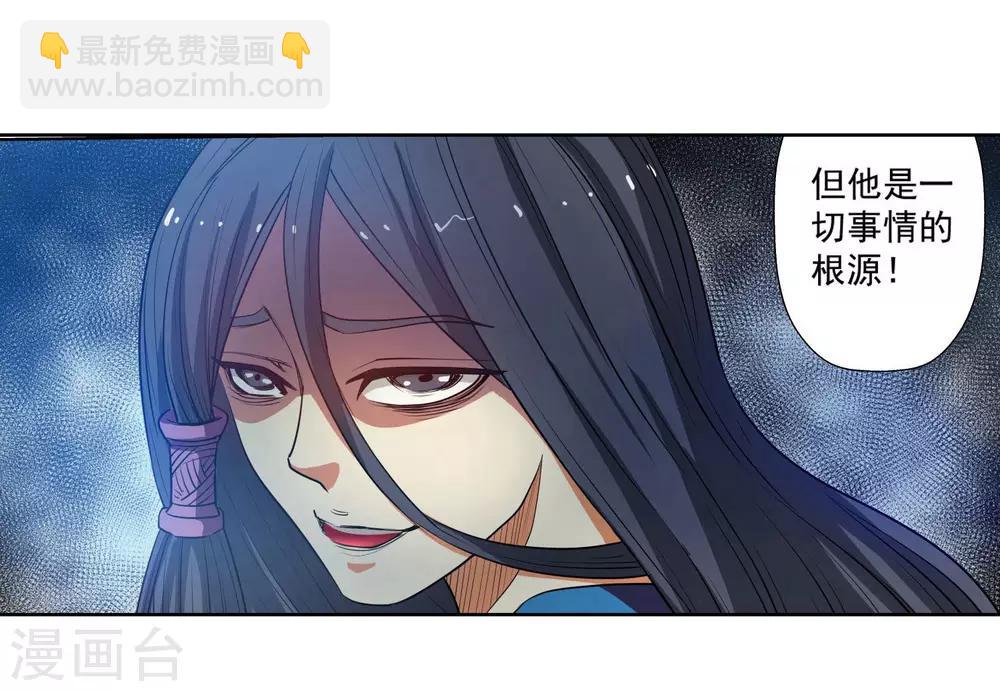 第66话9