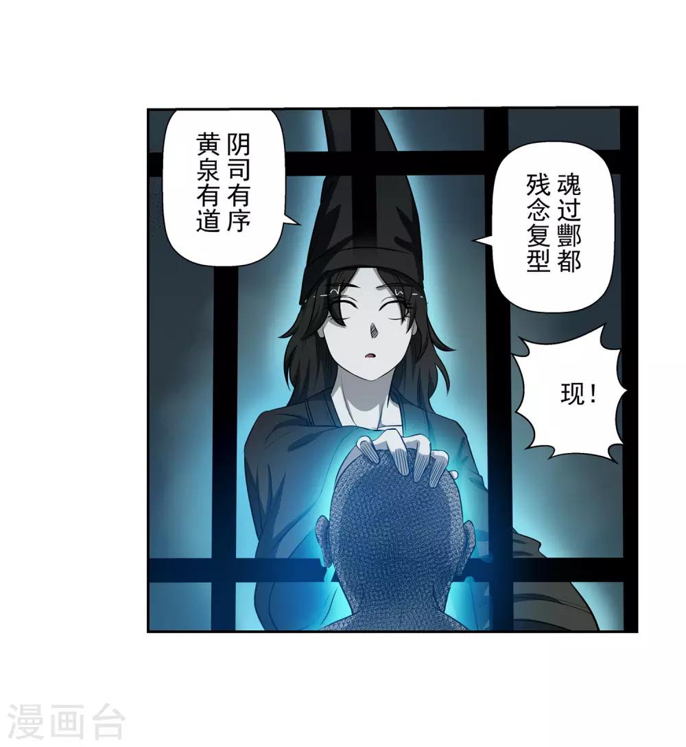 第68话12