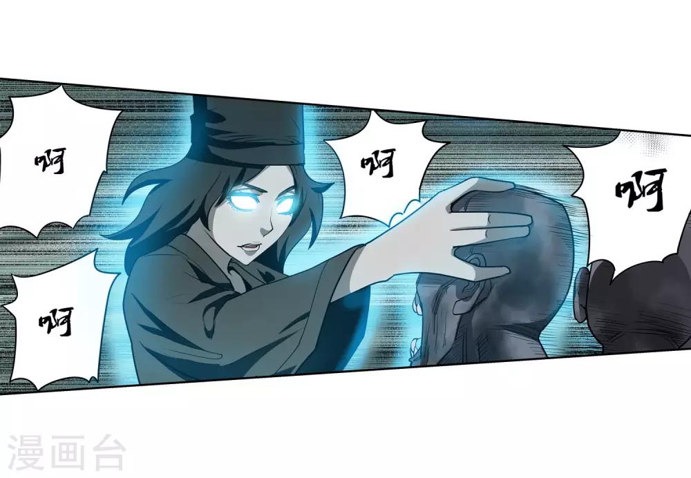 第68话14