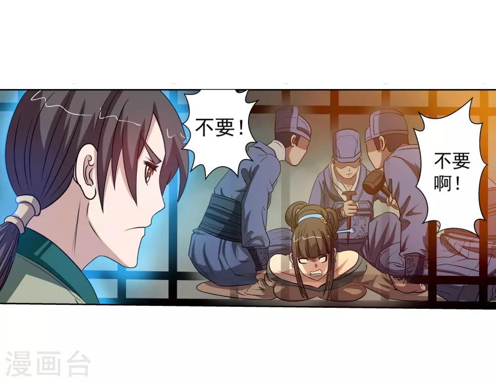 第68话16