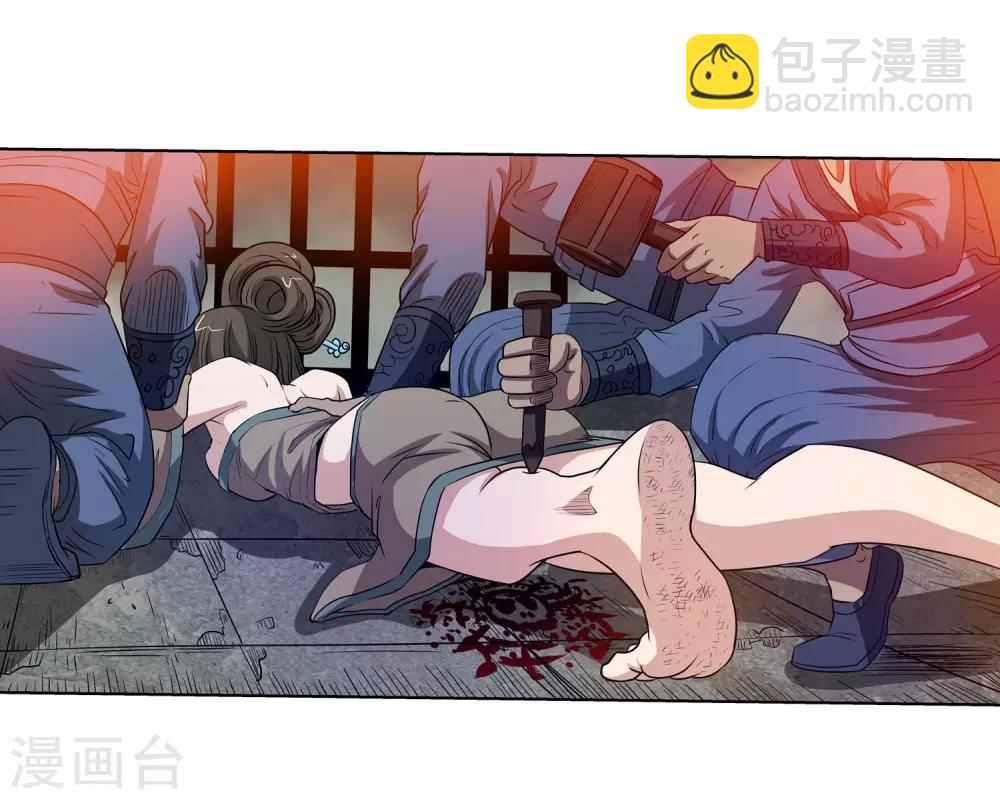 第68话17