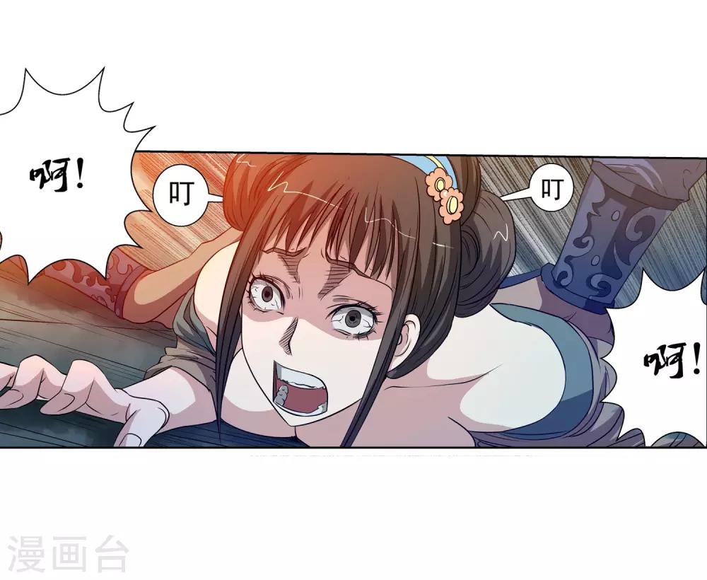 第68话18