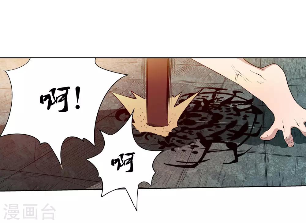 第68话19