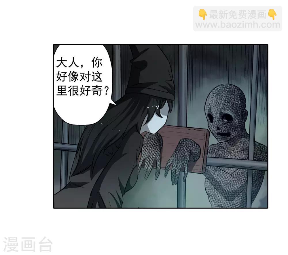 第68话9