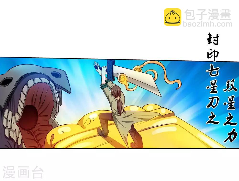 第71话13