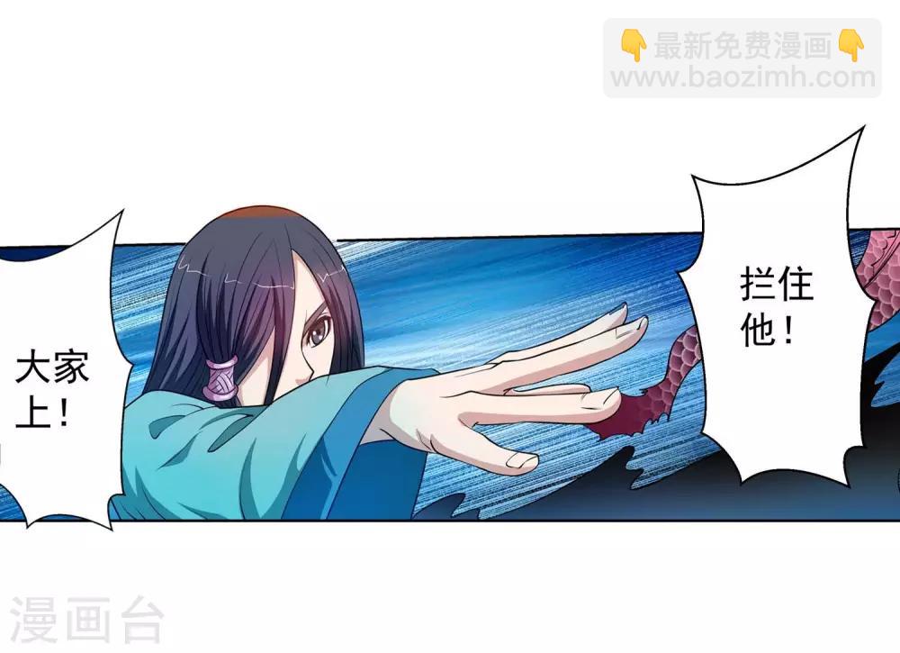 第71话14