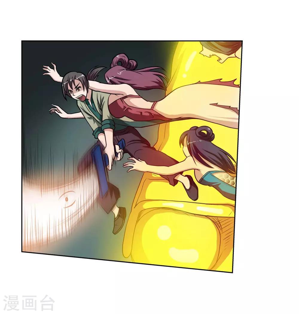 第71话15