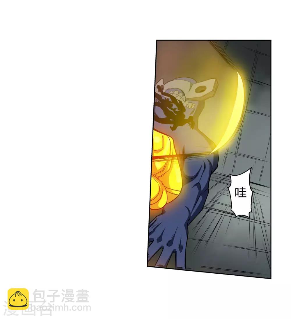 第71话16