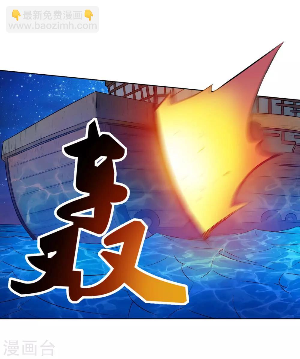 第71话17