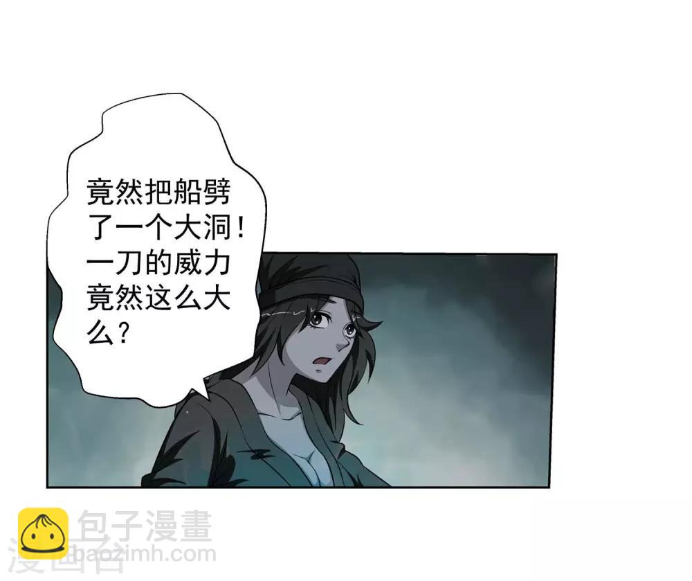 第71话20