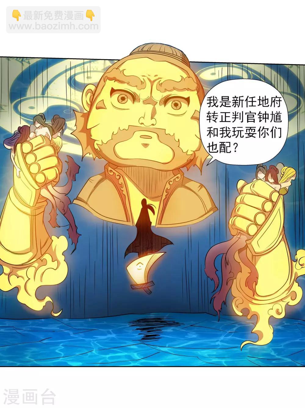 第71话23