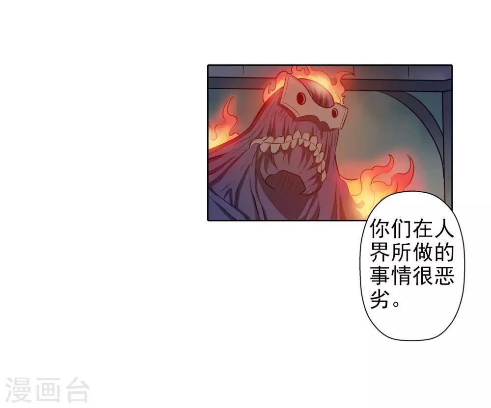 第71话26
