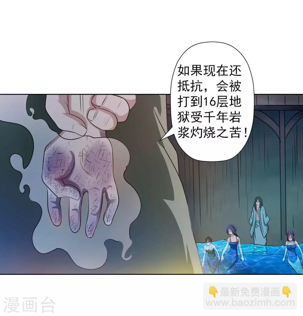 第71话27