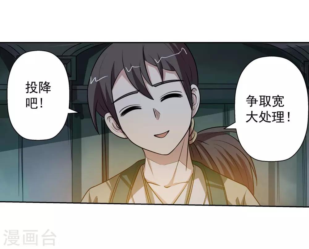 第71话28