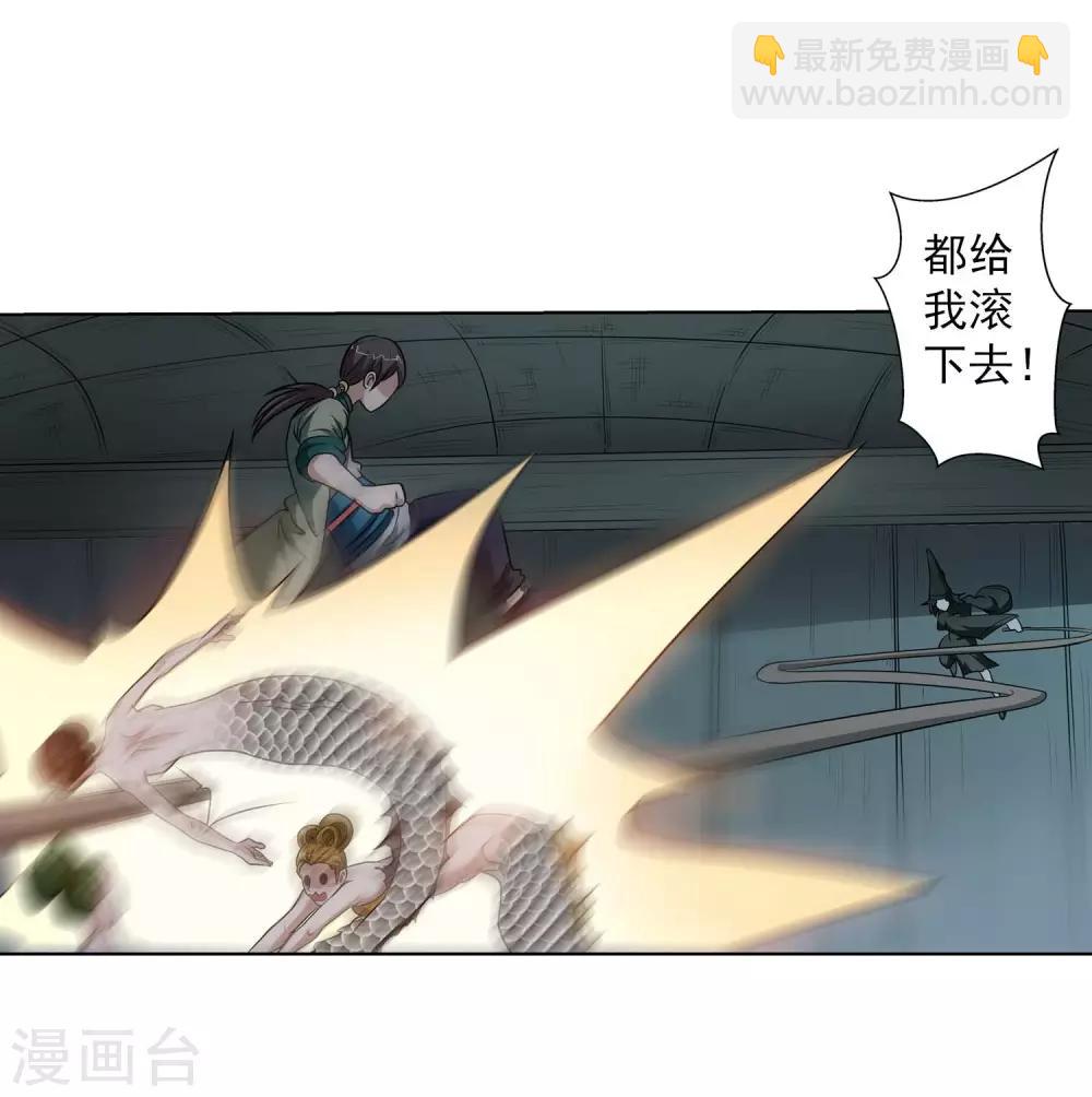 第71话3