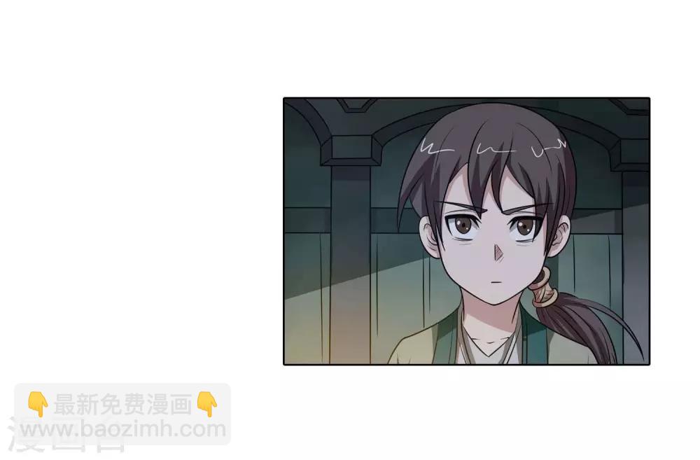 第71话30
