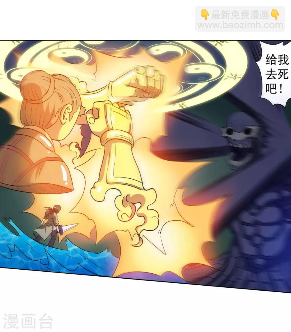 第71话32