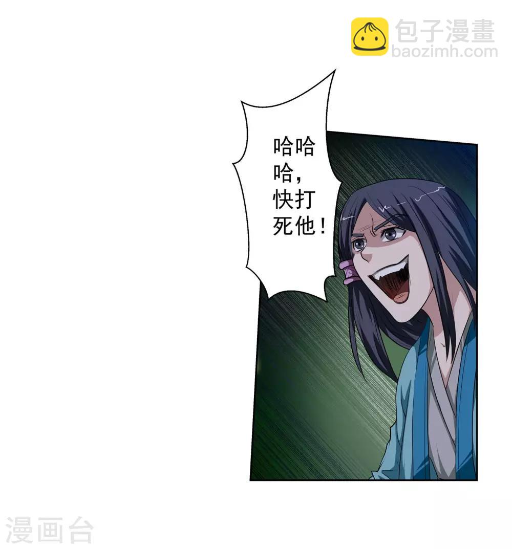 第71话34