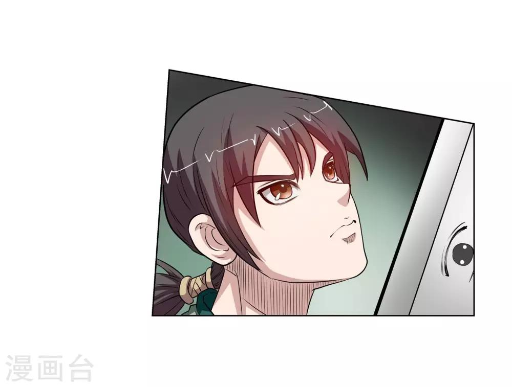 第75话10