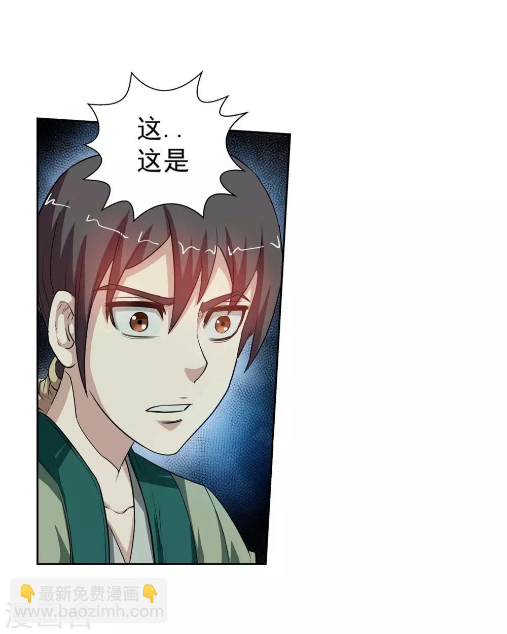 第75话12
