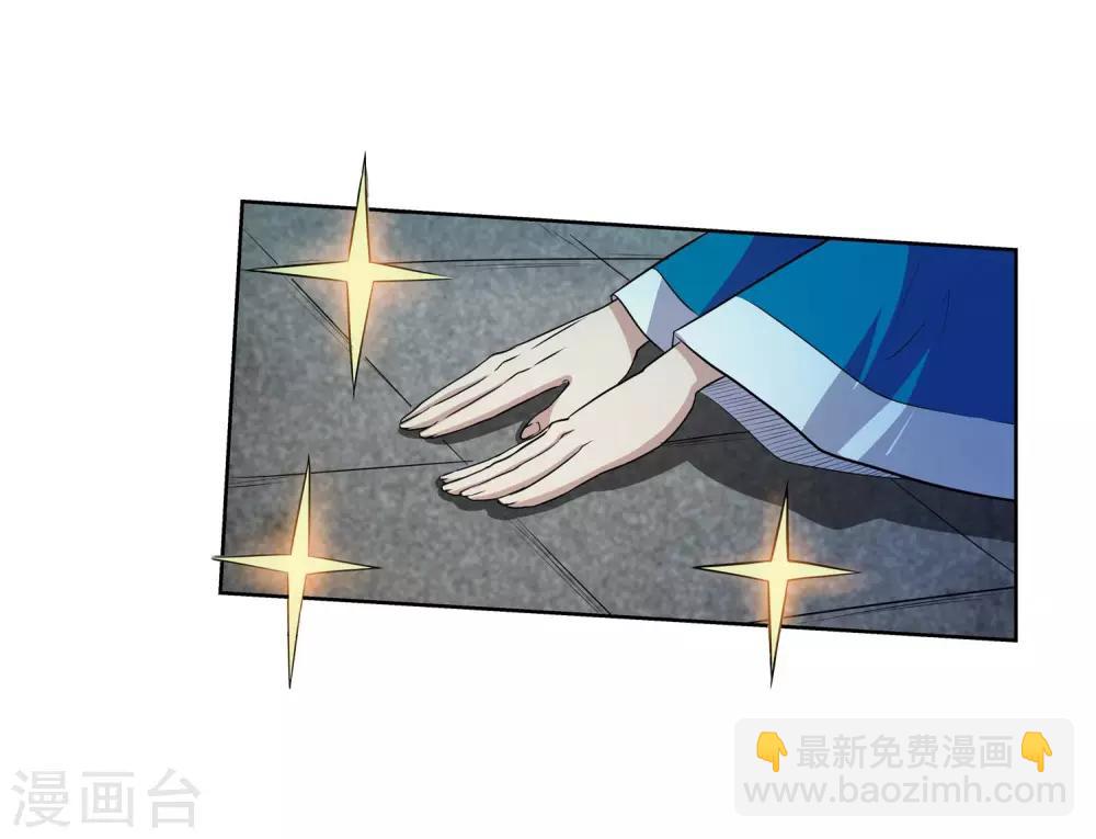 第75话13