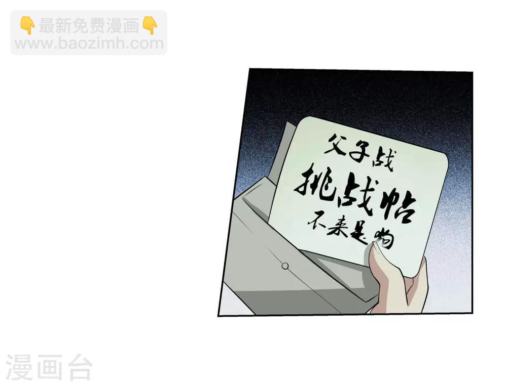 第75话21