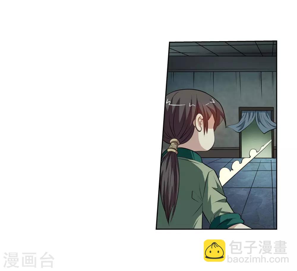 第75话23