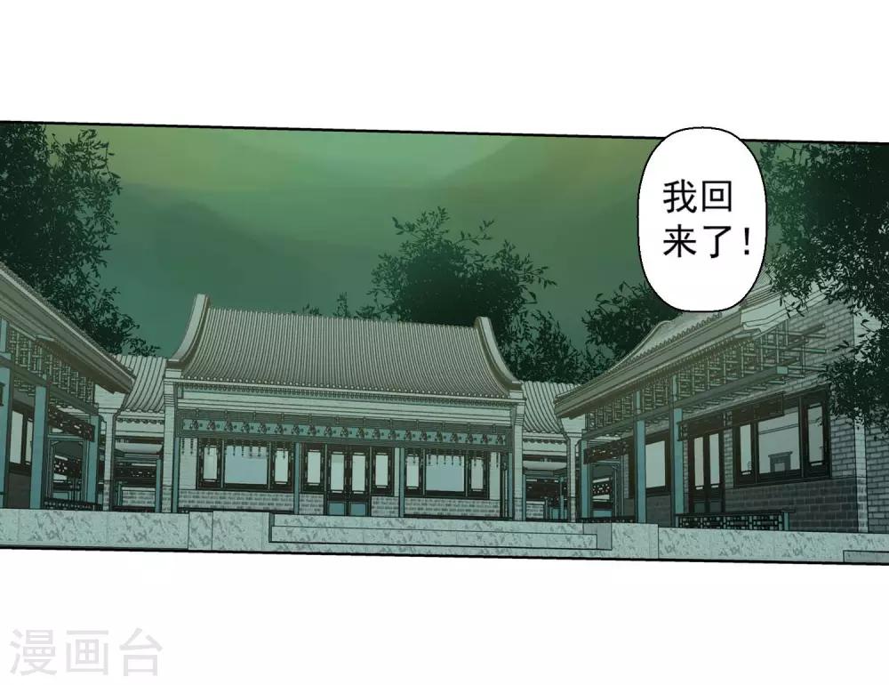 第75话26