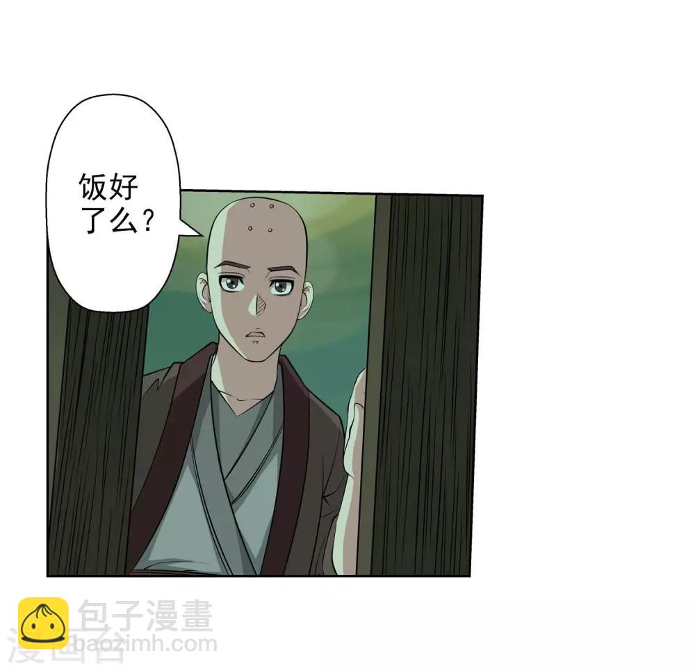 第75话27