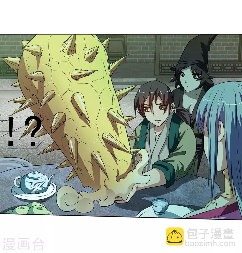 第75话29