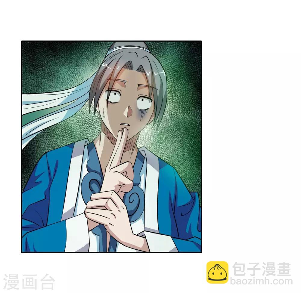 第75话3