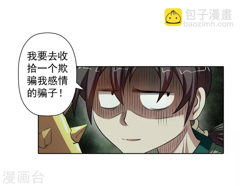 第75话32