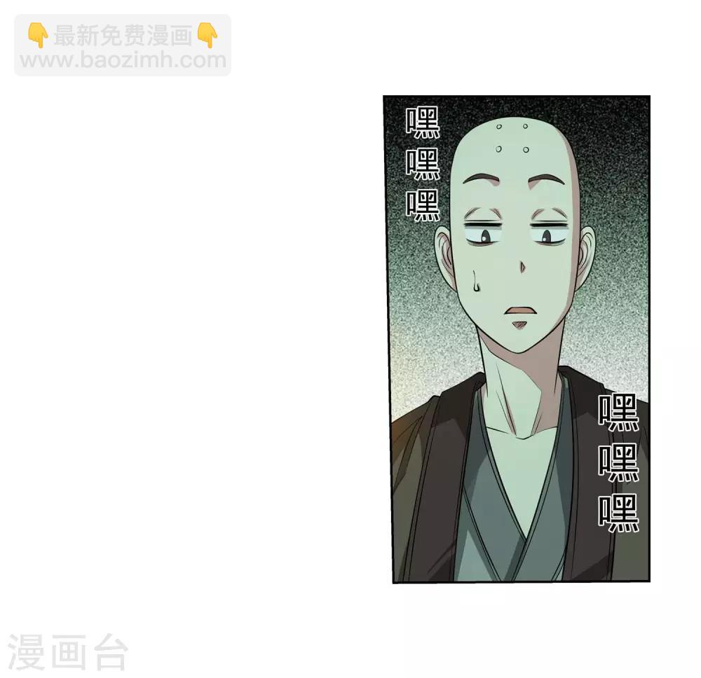 第75话34